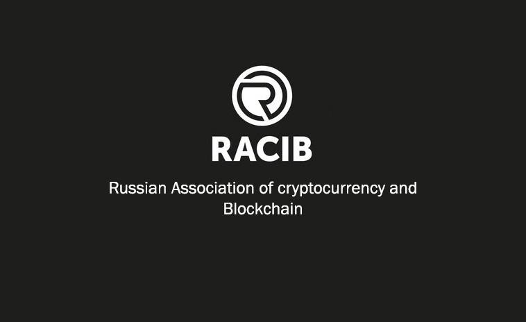 Racib-criptomoedas-Rússia-energia-mineração-país-russo-processo-